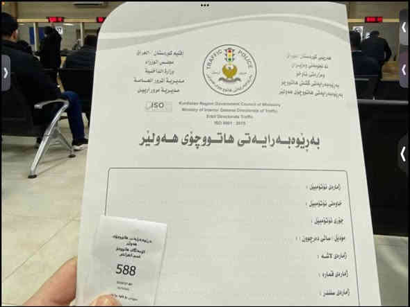 معقب مرور أربيل اي معامله سياره تجديد سنويه او سياره كاتي بخدمتكم إني ب تكميل و سريع. تكميل ب نفس يوم و فحص و هزه بدون سره شغل سريع او شي تحتاجون ب معارض وياكم اني و عقد مروري  او اي معامله مرور أربيل ب خدمتك إني مع تحياتي ل جميع  .
رقم موبايل اسيا سيل وتحتاجون رسلوني  :***********عل واتس أب هم موجود اخوكم عبدالله
