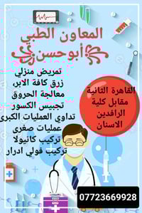 القاهرة الثانية • متواجدين • حتى ١٠م