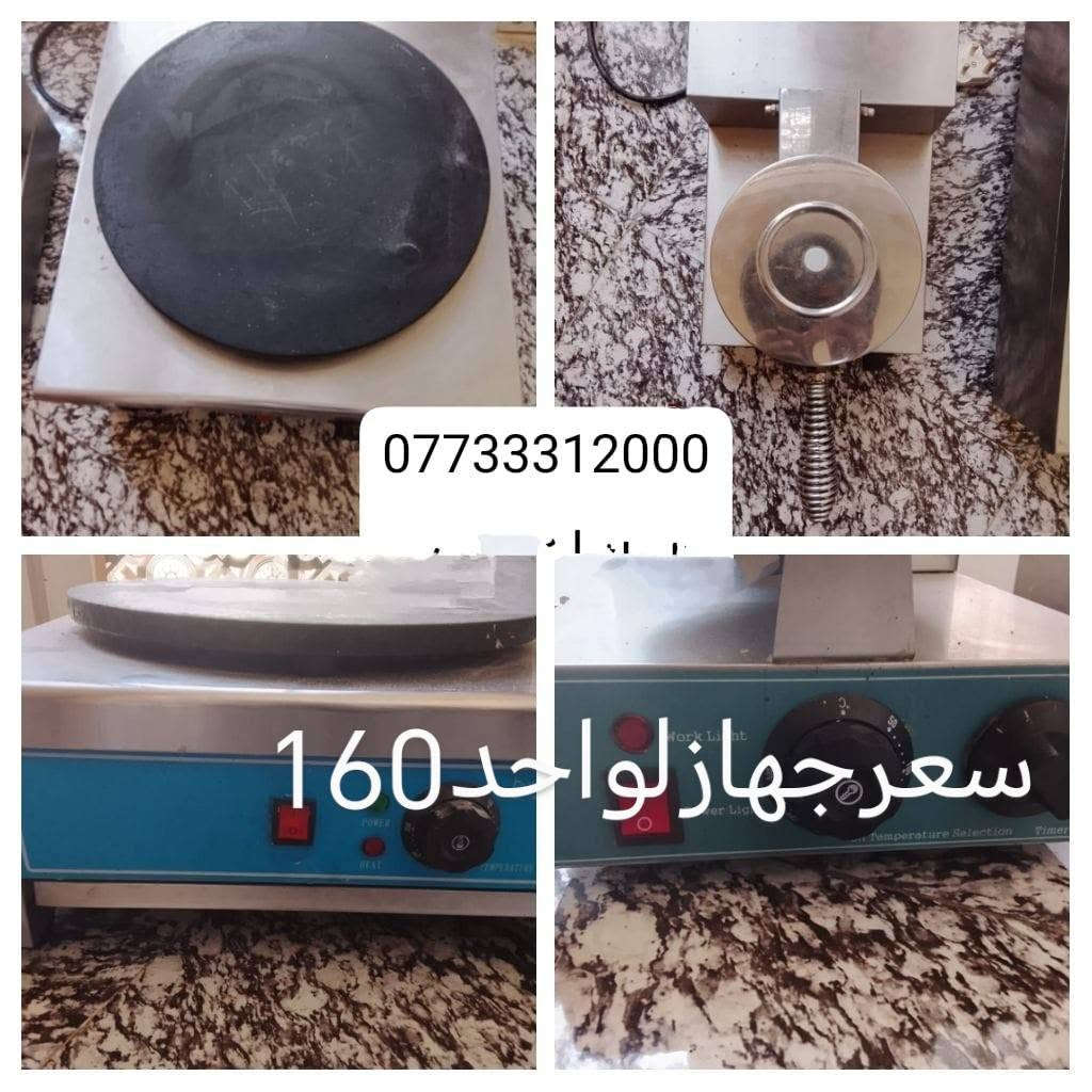 غراض. لبيع


**إذا كنت صاحب هذا الإعلان وتريد حذفه لأي سبب، رجاءا أرسل رسالة إلى الدعم الفني**