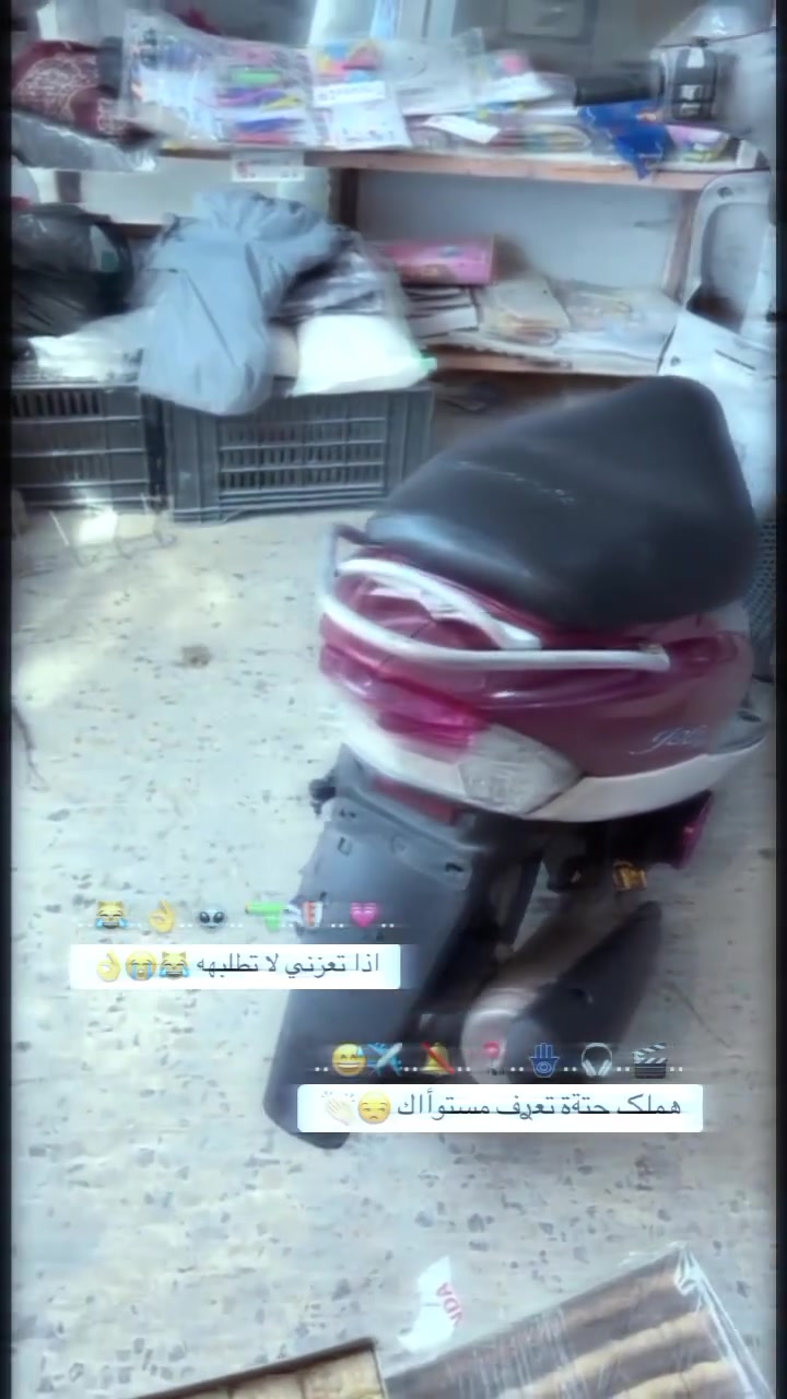 سلام عليكم شلونك ياولد دراجه مستعجل عليه سعر ٢٥٠ نتصلوو علئ***********
