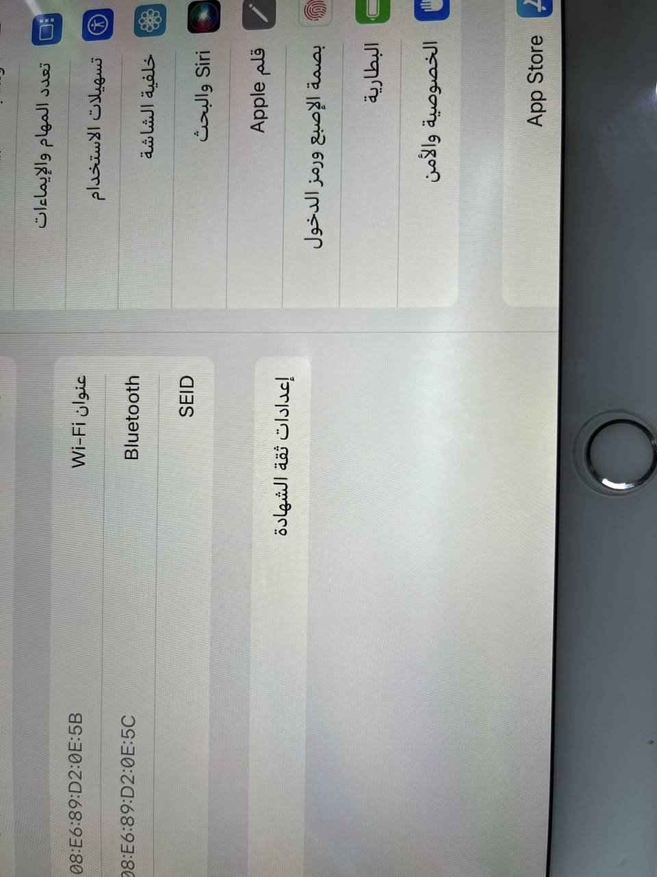 آيباد أبل برو  2017
ذاكرة 64

بطارية 87‎%‎ 

نموذج M 

مكفول ماداخل صيانة الجهاز لوك 

ويا كفر وقلم فقط وبي بياض جداً بسيط مايأثر على اي شي فقط للمصداقية دا اذكرة وموضح بصور الجهاز كلش نضيف ويسوة سعره 190 قفل العنوان نجف كوفة ***********
