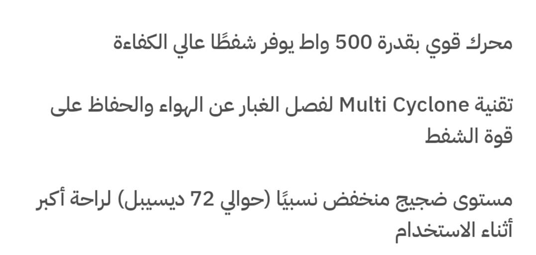 فقط توصيل.. التوصيل مجاني لجميع المحافظات
(جديد) مو مستعمل