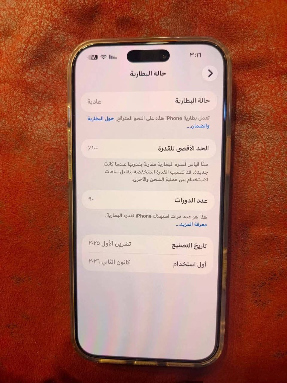 سلام عليكم ايفون 17 للبيع بسعر 200 بي مجال ذاكره 256وبطاريه 100٪ جهاز جديد


**إذا كنت صاحب هذا الإعلان وتريد حذفه لأي سبب، رجاءا أرسل رسالة إلى الدعم الفني**