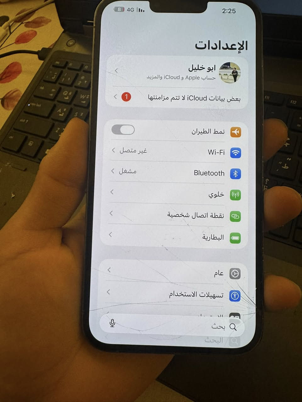 يالله. 

ايفون. 13 برو ماكس. بلادي. وتر بروف كامل ملحقاته. 

ذاكره. 256. 

بطاريه. 96. 

نموذج. M. 

نضافته. 90%100

الضرر. فقط كلاس مفطور. مامئثر بشي ابد. 

للبيع او مراوس. 

السعر. 575. الف. 

عنواني. فلوجه حي الجولان. 

للاستفسار. ***********
