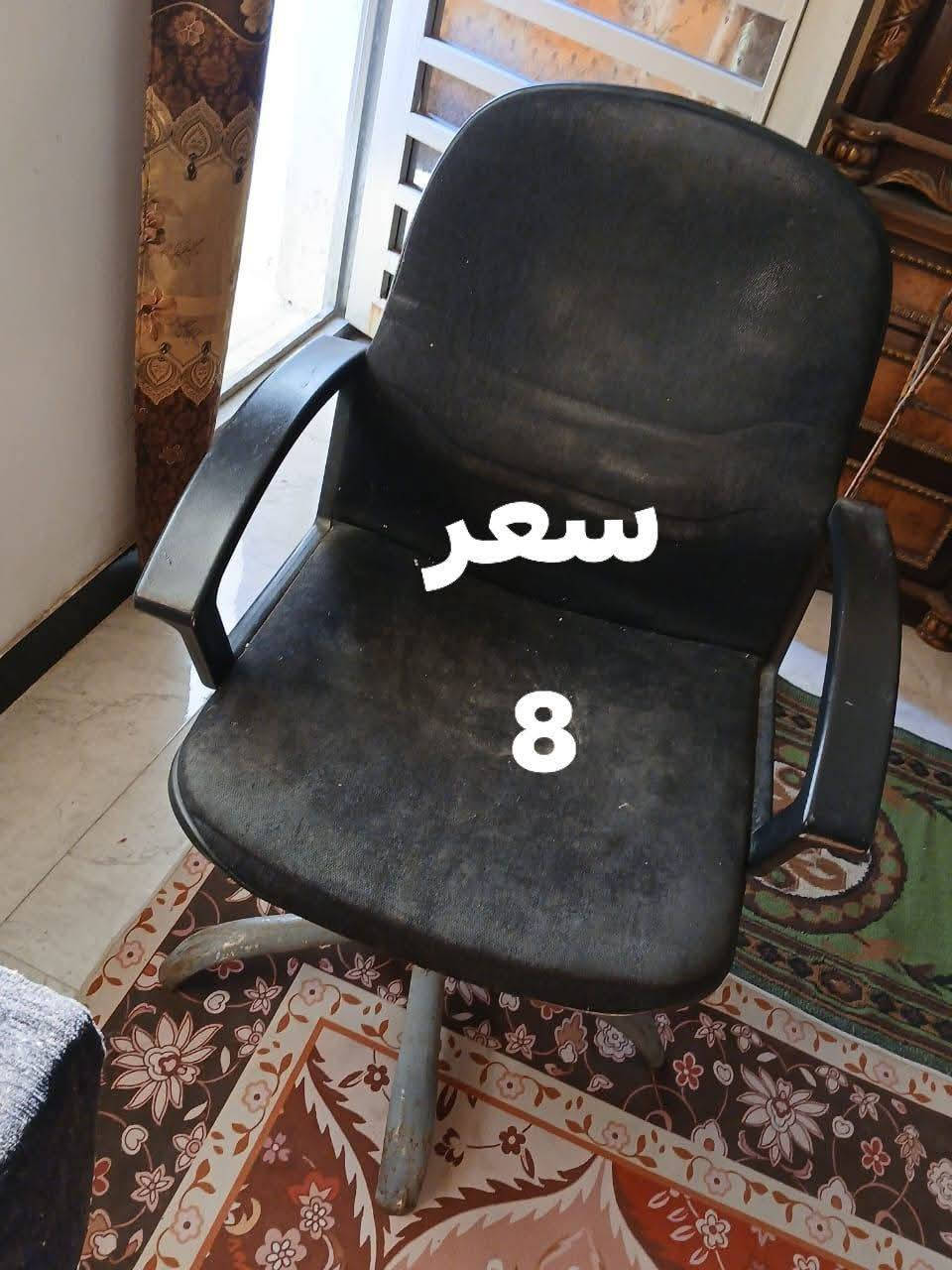السلام عليكم
غراض للبيع الشراي 
يدخل خاص بس الشراي 
السعر ع صور وبيه مجال قليل 
مكاني  الدوره البوعيثه


**إذا كنت صاحب هذا الإعلان وتريد حذفه لأي سبب، رجاءا أرسل رسالة إلى الدعم الفني**
