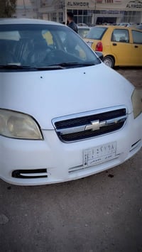 افيو • ٢٠٠٧ • بداية نفخ