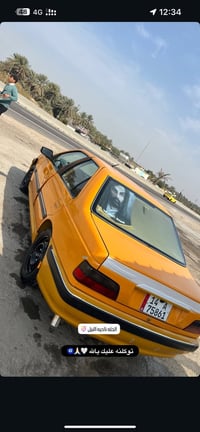 بارص ٢٠٢٣ • مكفولة مكينه • ضربة وصبغ