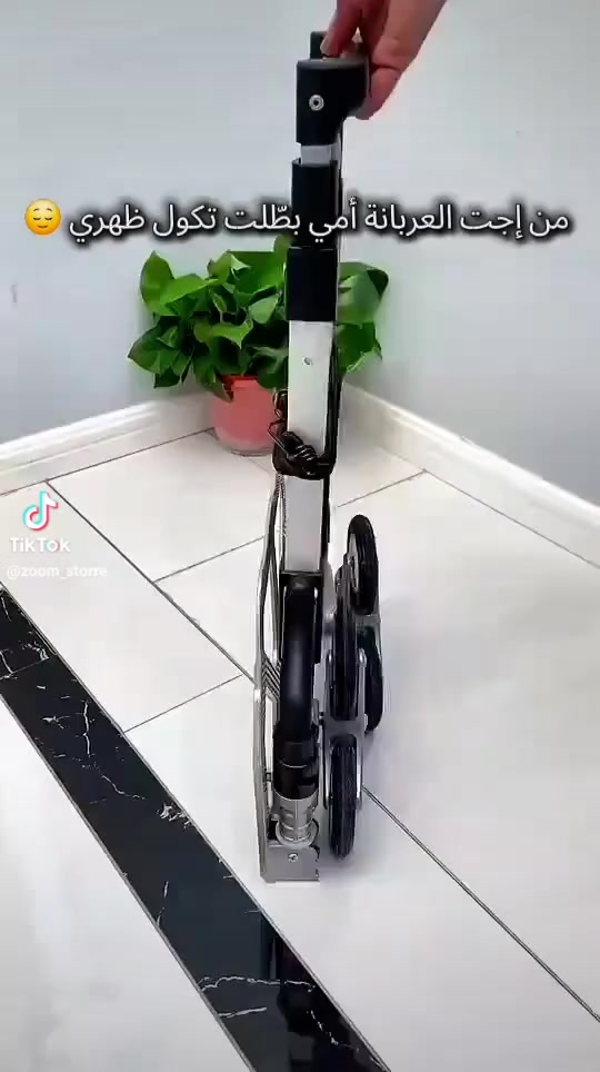 السلام عليكم توفرت عدنه العربه الاصليه وليس التقليد  للتحميل المواد البناء وتصعد على الدرج تفيد عمال العماله في تسهيل تصعد المواد وتحمل وزن يصل 40كيلو ..واكو نوع ثاني نفسها بس تحمل وزن يصل إلى 20كيلو وهي تساعد في حمل مسواك البيت و خفيفه في الصعود للمرأه الكبيره او الصغيره ...
عربه مواد بناء سعرها..55الف ..وعربه مواد البيت سعرها 40 الف ...توصيل مجاني احجز بسرعه كميات قليله ..الحجز واتساب فقط *********** ..
كلشي جديد نوفره الكم ❤
