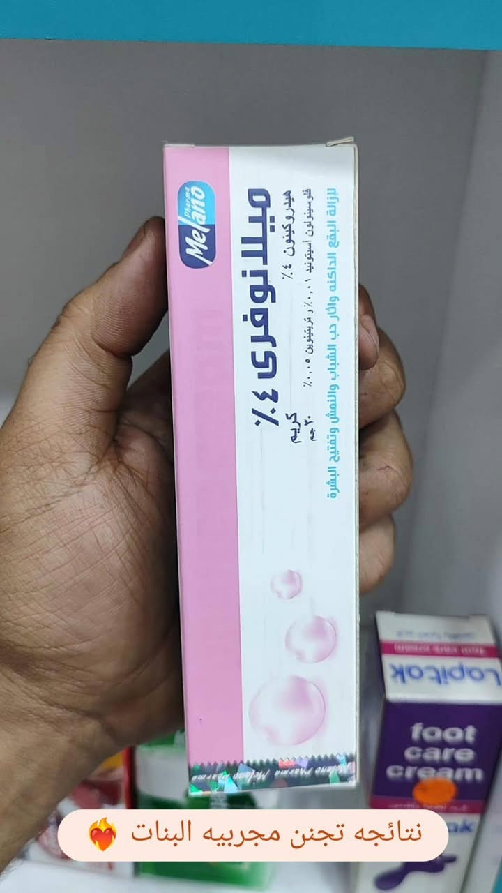 منتجات عناية بالجسم والشعر
عطور ومعطرات وسيروم وجه وشعر 
كريمات البشره وغسول الجسم 
متوفره عطور تعباء 
تخفيض ٥٠٪ تصفية 
هدية مع كل طلب يعبر ٣٠ الف وتوصيل مجاني ✨
توصيل الفين دينار فقط  
توصيل داخل ميسان فقط ❤️‍🔥
الكمية محدودة 
للحجز مراسلتنا على الخاص


**إذا كنت صاحب هذا الإعلان وتريد حذفه لأي سبب، رجاءا أرسل رسالة إلى الدعم الفني**