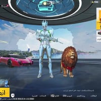 حساب ببجي • ربط نضيف • ناصرية قضاء الغراف