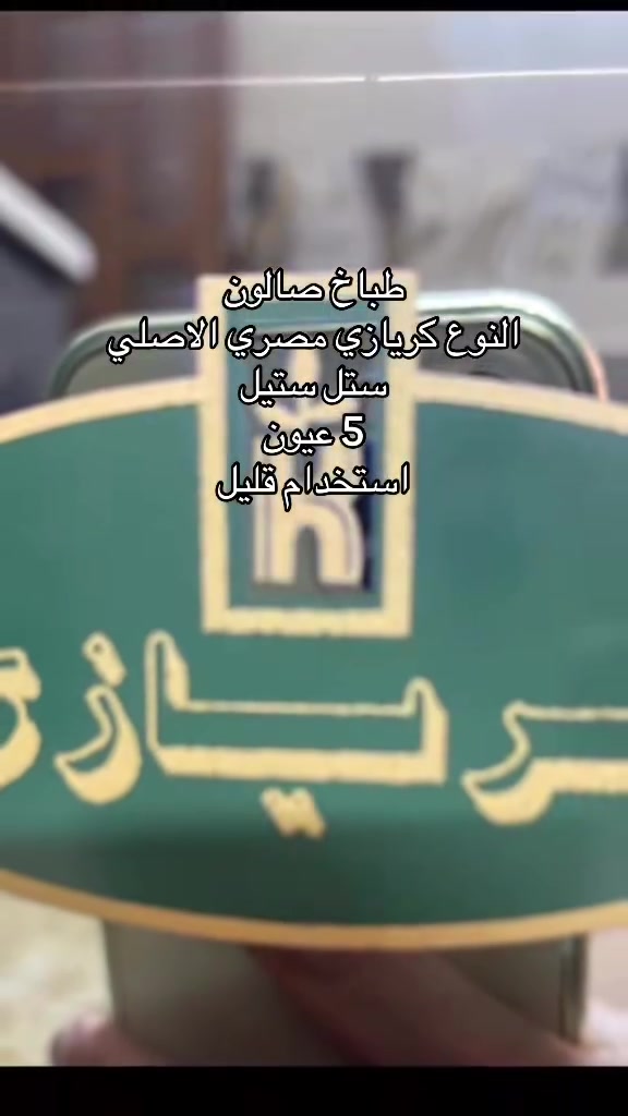 استخدام جداً قليل


**إذا كنت صاحب هذا الإعلان وتريد حذفه لأي سبب، رجاءا أرسل رسالة إلى الدعم الفني**