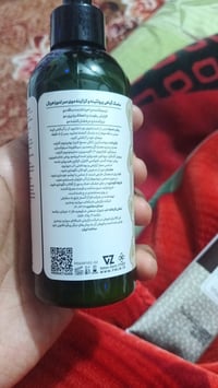 مستحضرات تجميل • جملة ومفرق • ضمان