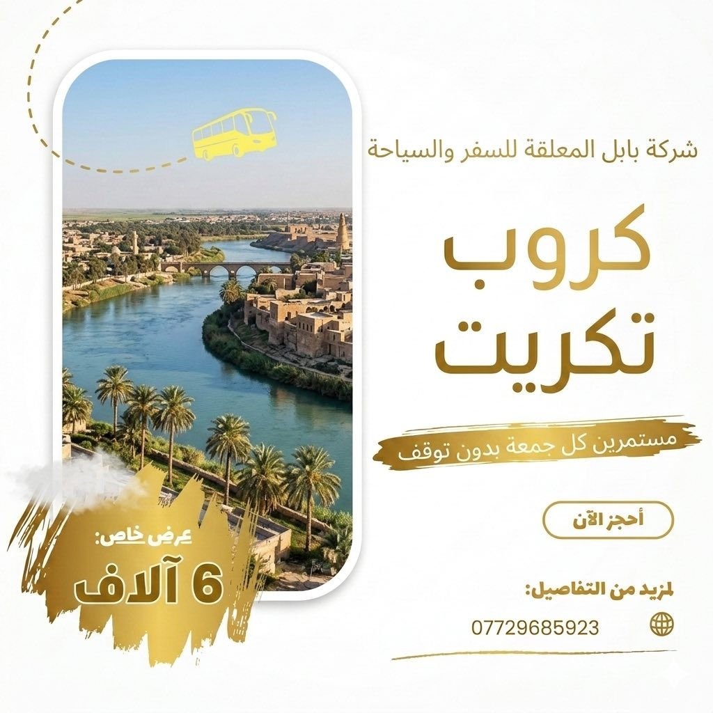يوم السبت للحجر او الاستفسار 
***********
