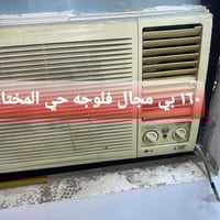 مكيف • فلوجه • حي المختار