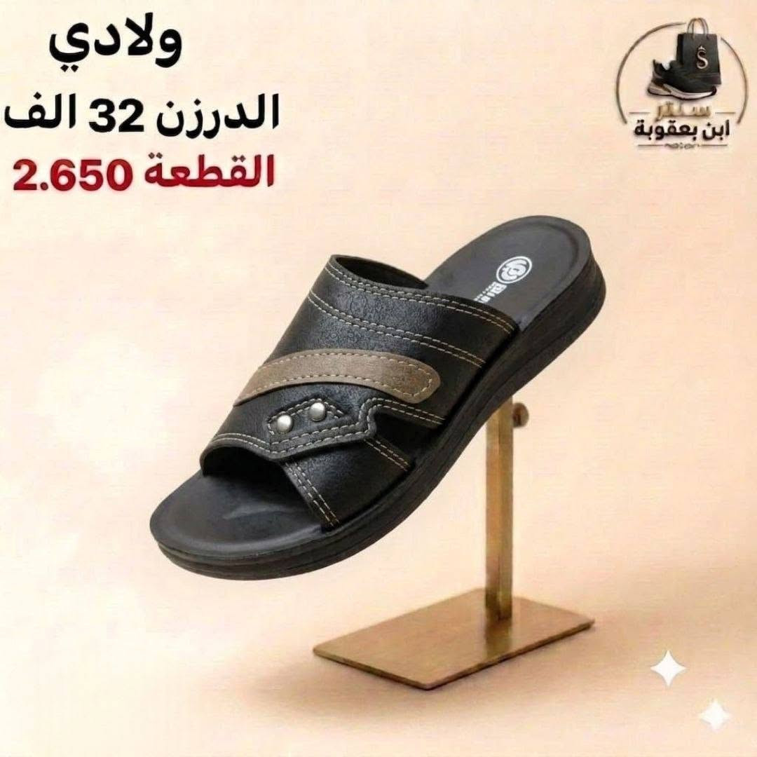 جديدنا وصل! شحاطات أطفال بالجملة بأشكال رائعة وأسعار لا تقبل المنافسة. لتفاصيل الأسعار والكتالوج، تواصل معنا عبر الخاص."

واتســـــــــــاب
https://wa.me/message/PXCZ4PJ6Z7TEO1

رقم الهاتف 
***********

قناة تلــــيــــكرام 
https://t.me/StoreStoreStor

رابط قناة الواتساب 
https://chat.whatsapp.com/It5UrMdpzRbA6bi09OxC9V?mode=gi_t
