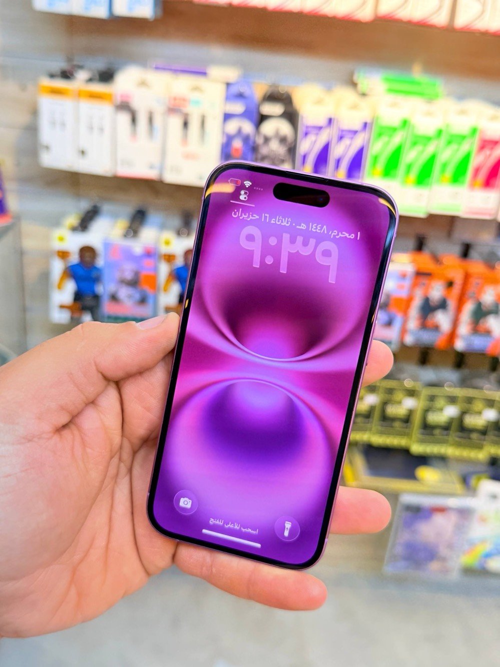 ✅  متوفر بيع بلنقد ولاقساط ✅
ايفون 16 ذاكره 128 بطاريه 93 نضافه 100‎%‎ زلغ مابي هو والجديد سوه نموذج M لونه المميز كامل ملحقاته وتر بروف وبلحاسبه كله نورمال وتر بروف يعني كلشي ممبدل بي وبي وتأخذه ضمان وصل 5 ايام اي مشكله او عطل يستبدل فورا ومتوفر اقساط على مصرف الرافدين و مصرف الأهلي العراقي 
السعر 850 الف 
العنوان بغداد البياع شارع 20 قرب مطعم شط العرب مركز الهاتف الاصلي 
📞📞***********
📞📞***********