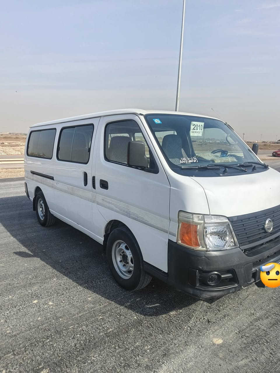 السلام عليكم نيسان يورفان للبيع موديل 2010الرقم خصوصي لا اجره ولا حمل خصوصي كير اكسن مكينه مكفولات تخم تاير جديد شاشه كامره مضخم صوت دوشمه جديده ارضيه وكشنات 
كلابيات مال ستاركس ابو لكلاص سياره كاز بلاد ومحوره مكينه ستاركس المكينه مكفوله قبل يومين شادهه رقم دولي بسمي السياره المكان بصره  السعر 115وبيه مجال قليل شراي اتصل موشراي لا تتصل ***********
