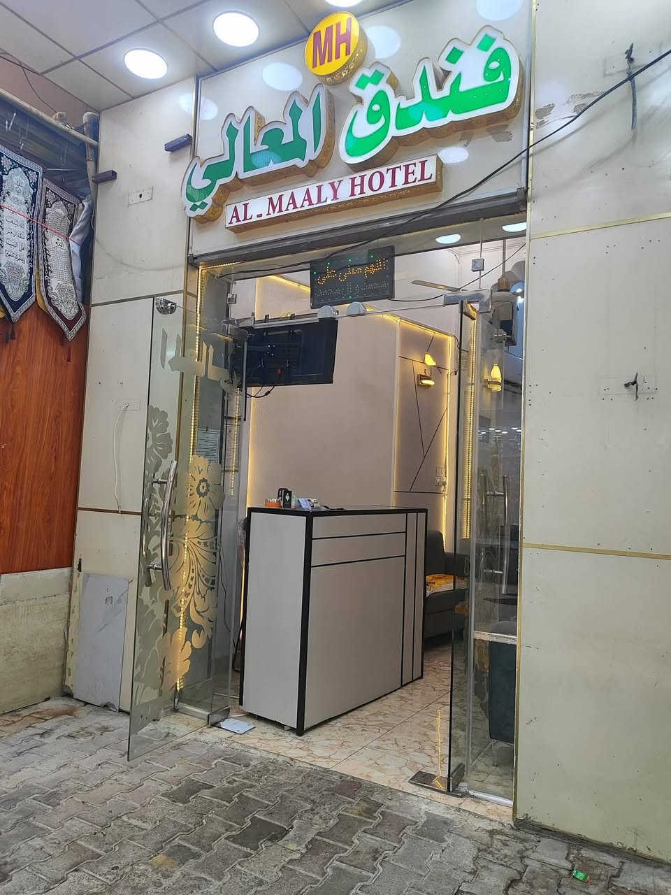 فندق المعالي    النفر 5
الفندق يبعد عن الامام دقيقه 
باب ساقي عطاشى كربلاء باب الامام العباس عليه السلام 
متوفر غرف 
ثنائيه ثلاثيه رباعيه خماسيه سداسيه
للحجز والاستفسار 
🧿***********
