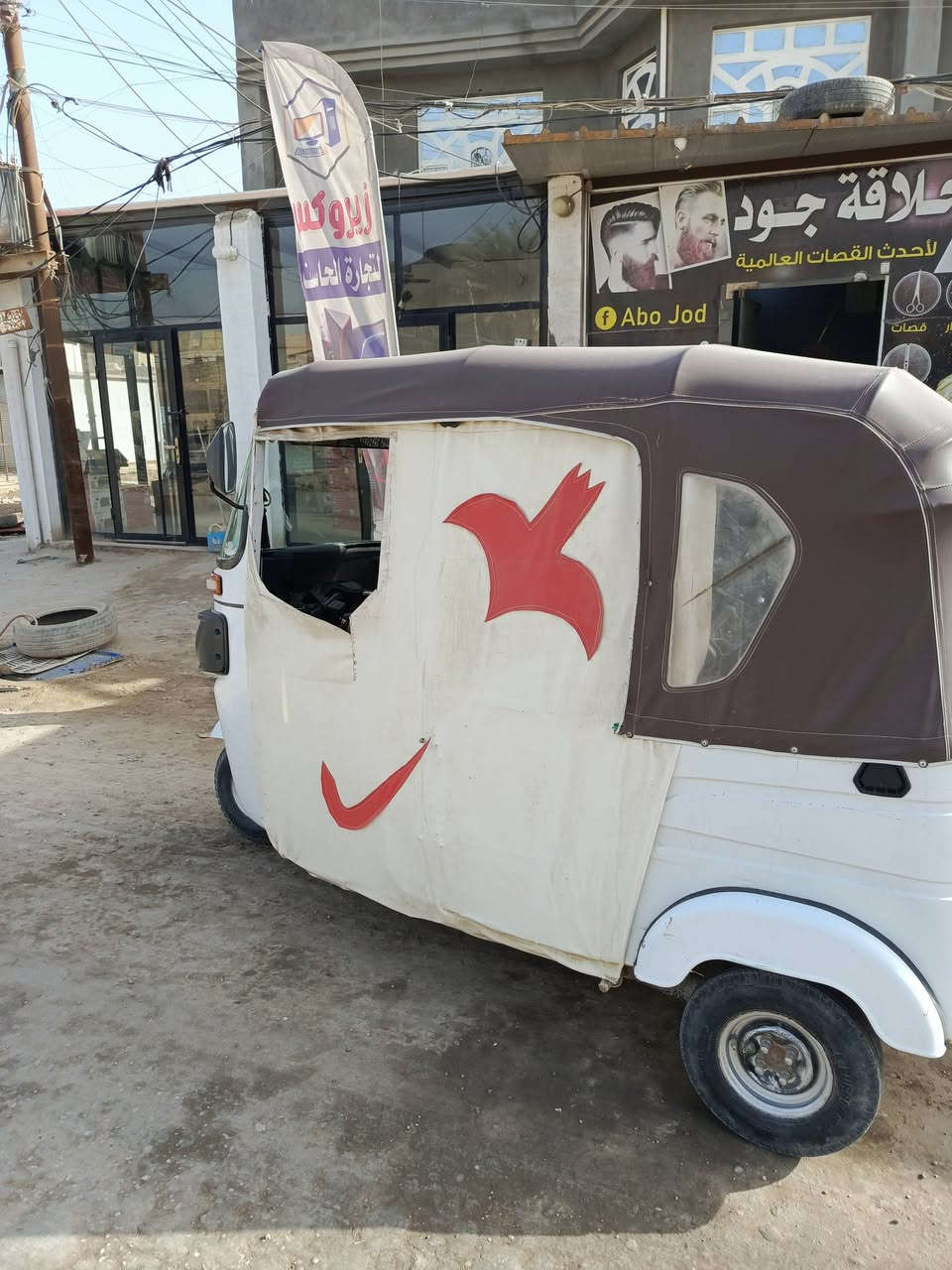 سلام عليكم تكاتك للبيع موديل 21 اوراق اصولي خالد وصادق مكاني بابل قضاء القاسم رقم  ‏‪***********‬‏
