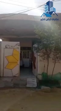 الجزيرة الفيروزية • ١٦٤ متر • زراعي سند ٢٥