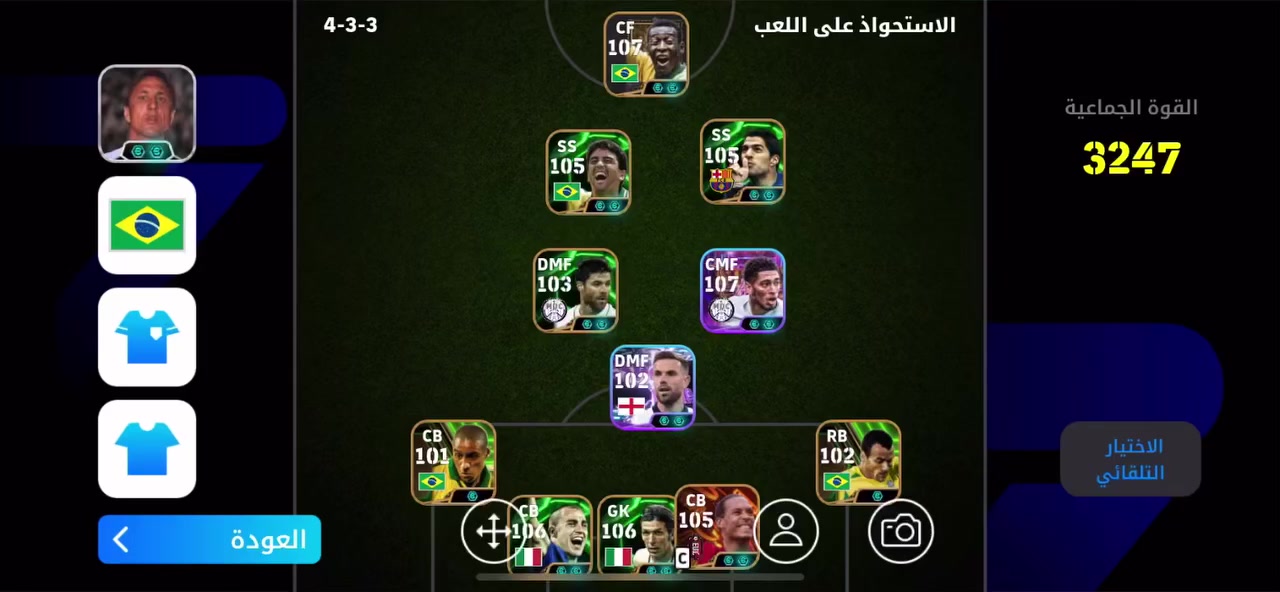 معارض بحساب بوبجي مرتب تفاصيل اكثر خاص


**إذا كنت صاحب هذا الإعلان وتريد حذفه لأي سبب، رجاءا أرسل رسالة إلى الدعم الفني**