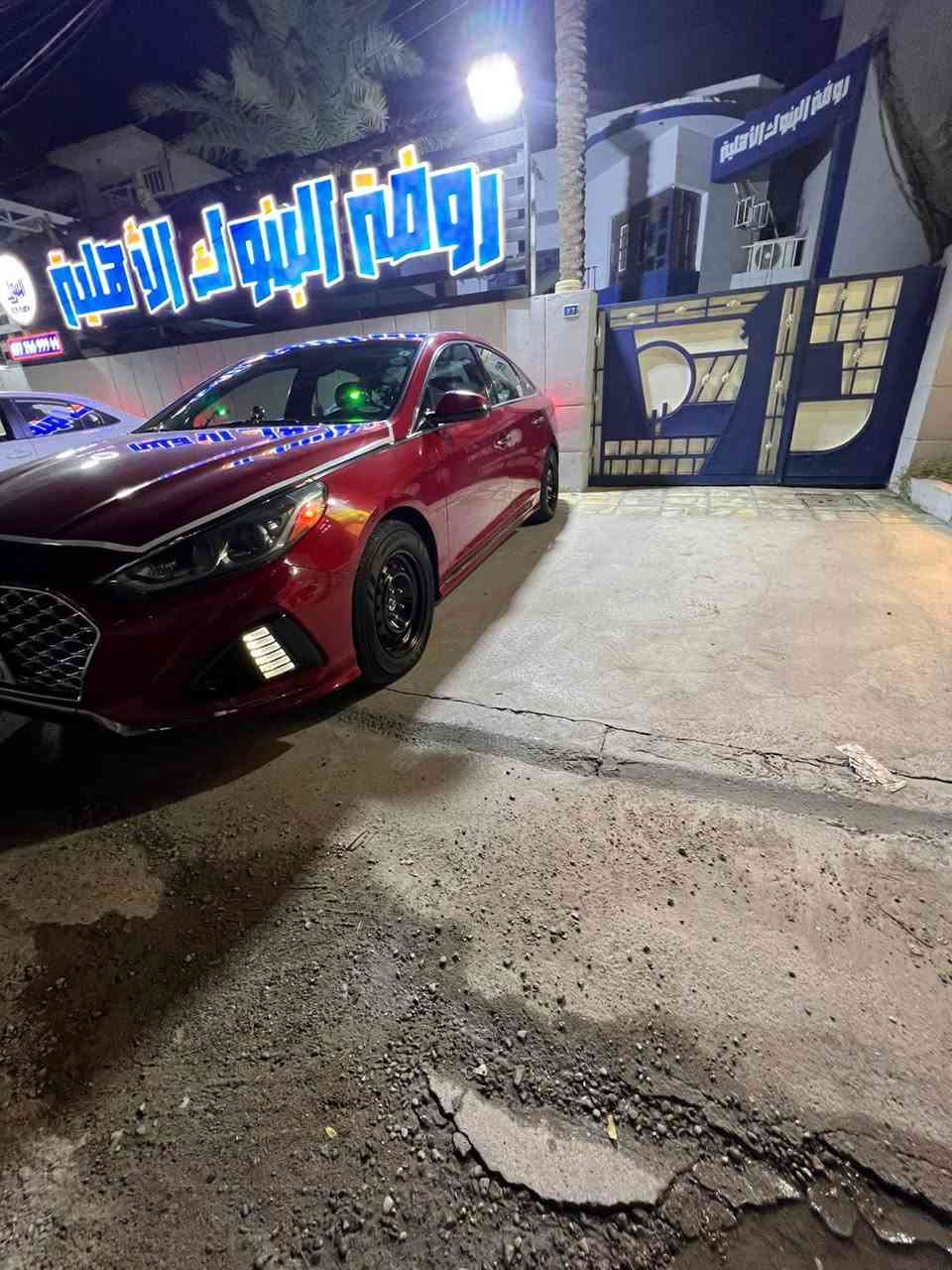 السلام عليكم  سوناتا موديل 18 وارد امريكي سبورت حادث سرقه جاملغ امامي ايمن و صبغ بيبان ثنين صفحه الصدر ( كلير ) عليها منضومه غاز 60 لتر مكينه وكير كفاله من فتح برغي  مدوشمه عام كاعيات و كشنات و صندوك عليها منضومه زنون عالي ناصي 
* موصفاتهه 
* فتحه
* بصمه 
* شاشه كبيره 
* كشنات تدفئه 
* كشنات كهربا
* رادار خلفي 
* مرايه  الوسطيه عاكسه للضوء
* فول تحكم ستيرن
* دبل كزوز 
* صندوك ذكي  
* نقص السياره صدر بي صوت 
للبيع السعر  ١٢٣ وبيها مجال حك الجيه مكاني بغداد حي البنوك ***********ابوشهم
