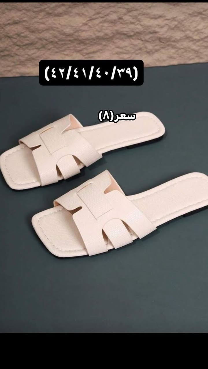 احذيه/سليبرات اسعار مناسبه كل الاسعار والقياسات مذكوره مع كل صوره🌸 توصيل بغداد وجميع المحافظات (٣. الاف)


**إذا كنت صاحب هذا الإعلان وتريد حذفه لأي سبب، رجاءا أرسل رسالة إلى الدعم الفني**