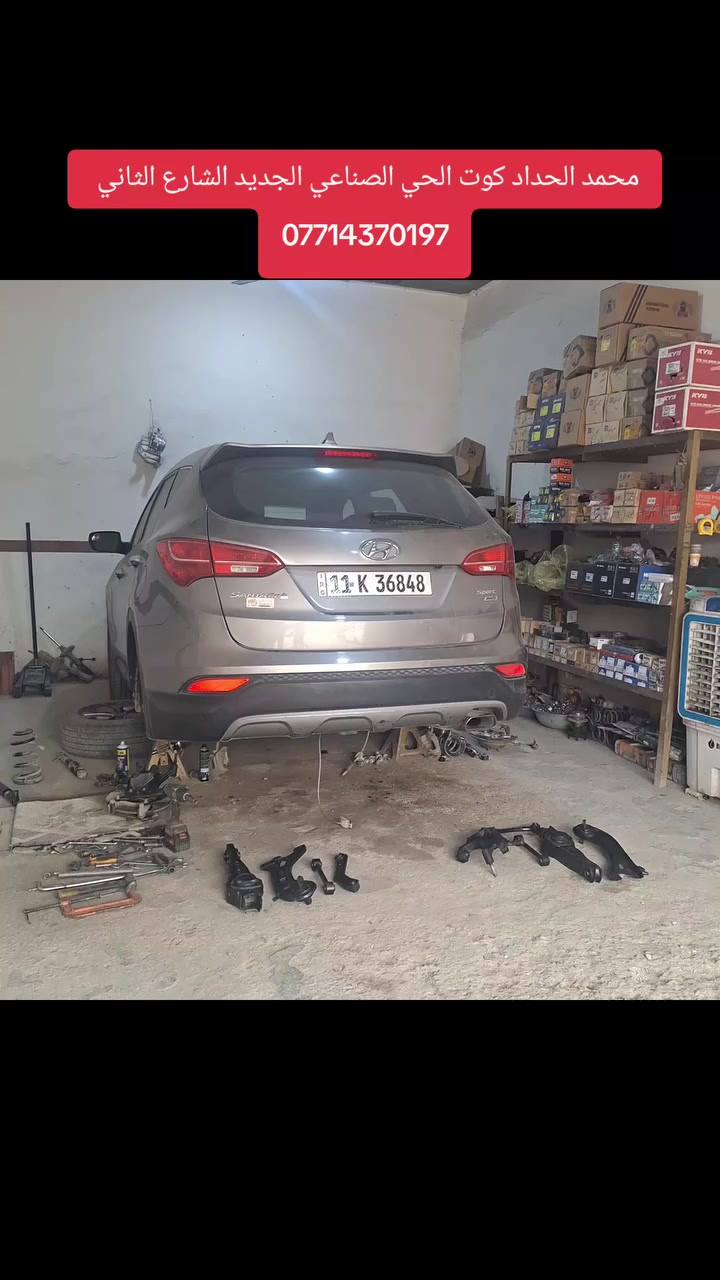 محمد الحداد كوت الحي الصناعي الجديد الشارع الثاني 
***********
عرض خاص خلال شهر رمضان المبارك 
فتح صدر امامي للسيارات صغيره ٢٥ والكبيرة ٣٥  
الصدر خلفي صغيره ٢٥ والكبيرة ٤٠ واكو بيهن ب٦٠ 
مع تخم دسكات مجانا 
مع الميزانيه مجانا
