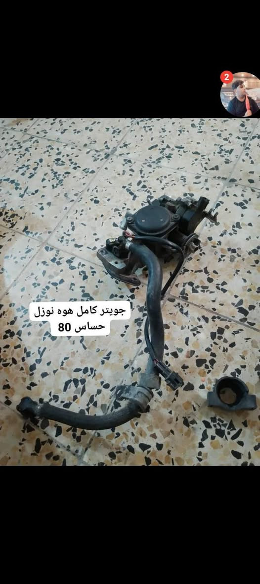 غراض مال ماكس مضلع شتريد كدامك موجود بغداد الشعله


**إذا كنت صاحب هذا الإعلان وتريد حذفه لأي سبب، رجاءا أرسل رسالة إلى الدعم الفني**