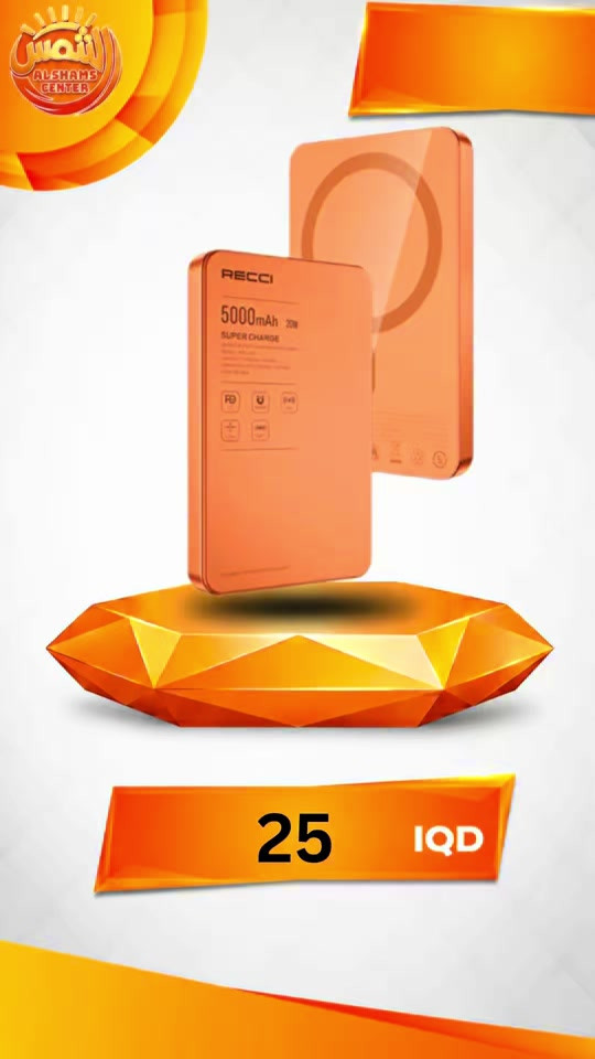 🔋 باور بانك RECCI المغناطيسي السريع RPB-W35 – سعة 5000mAh ⚡ استمتع بشحن سريع وعملي أينما كنت مع باور بانك RECCI RPB-W35 المميز بتقنية الشحن المغناطيسي، وتصميم أنيق وخفيف يسهل حمله في الجيب أو الحقيبة. 💼📱 ✨ مميزات المنتج: ✅ شحن مغناطيسي لاسلكي بقوة 15W ✅ شحن سريع سلكي PD 20W ✅ سعة بطارية 5000mAh مناسبة للاستخدام اليومي ✅ إمكانية شحن جهازين في نفس الوقت 🔄 ✅ تصميم نحيف وأنيق مع جودة تصنيع عالية ✅ متوافق مع الأجهزة التي تدعم الشحن المغناطيسي واللاسلكي 📲 💰 السعر: 25,000 دينار عراقي فقط 🚚 التوصيل: 5,000 دينار إلى جميع محافظات العراق 📞 للطلب والاستفسار: *********** 🔥 لا تفوت الفرصة واحصل على باور بانك RECCI العملي الذي يجمع بين السرعة والأناقة في جهاز واحد! 🔋⚡ #creatorsearchinsights 
