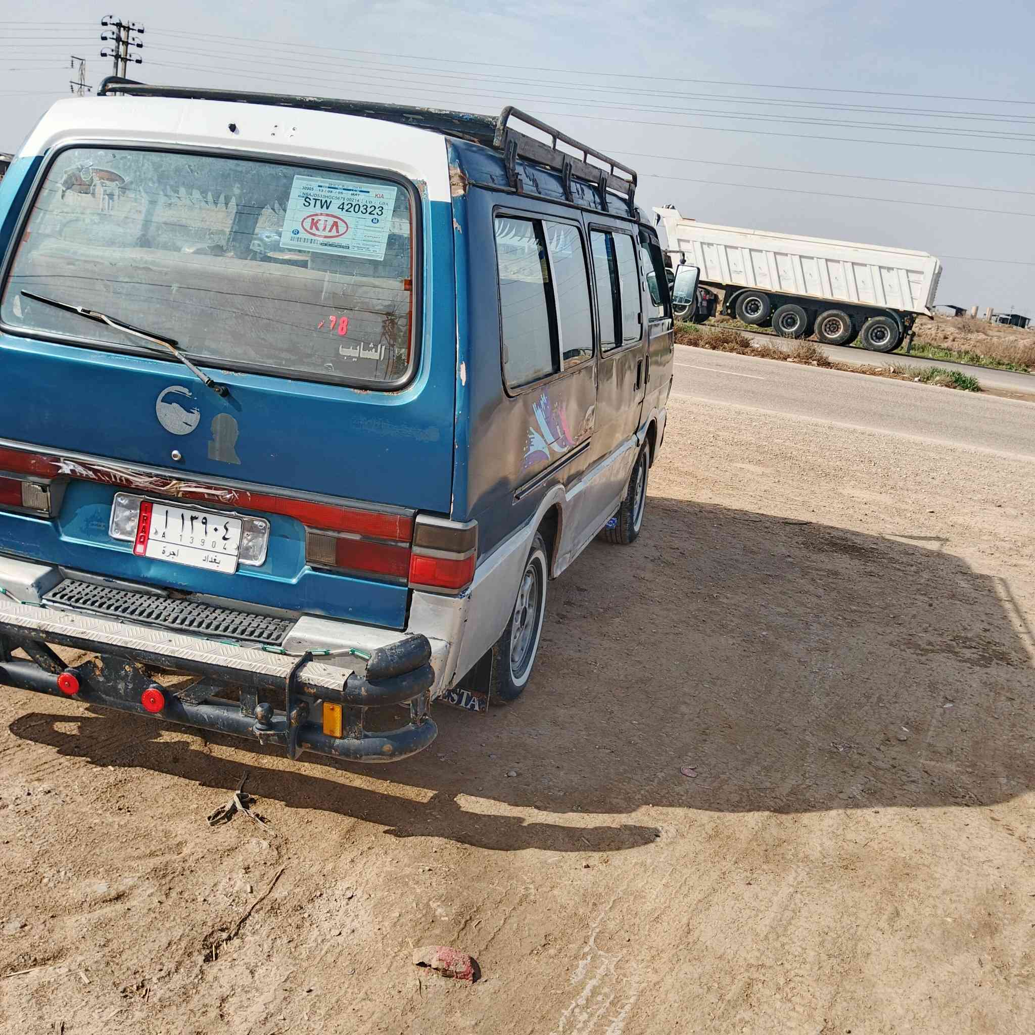 سلام عليكم
كيا بستا لالبيع او مراوس بكيه بريجو نضيف ونطي فرق هم عادي
كيا بستا 94 سنويه ال 27 شهر 4 
محرك بي بخار بدون صرف كير اكسل كشر شواصي الكدام نضاف بس الجوه السايق بي فطر زقير. دوشمه جديده تخم داير جديد مصفرهه هييئه امه المرور عليهه 300 الف
تريد صافي تريد كلهه ع مشتري السياره مال جناي مو بياع شراي والله سياره خير من الله
*********** اتصل وبيك خير وتدلل
تحياتي 
السعر 44 وبيهه مجال قليل
