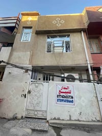 🏠 بيت العمر للبيع.. قفل ومفتاح وجاهز للسكن فوراً   بيت بمواصفات ممتازة...