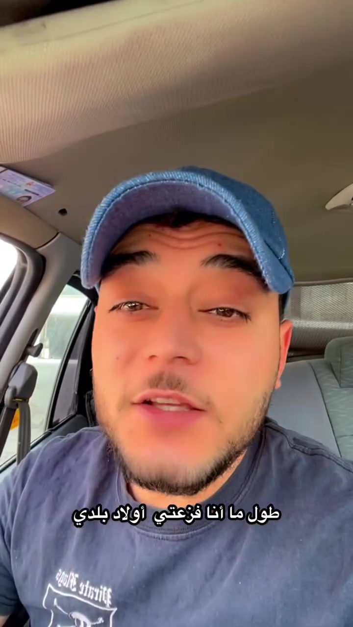 👇 الفزعة بدأت جد.. اتركولي تعليقاتكم ودعواتكم بالخير، والرزق على رب العباد! 🔥🚀.


**إذا كنت صاحب هذا الإعلان وتريد حذفه لأي سبب، رجاءا أرسل رسالة إلى الدعم الفني**
