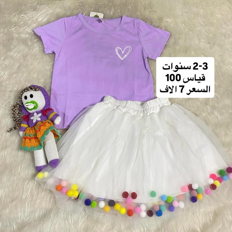 ملابس اطفال ولادي بناتي 👚👕
كوالتي عالي 😍
اسعار مناسبة 💸
ملابس عيد 👚👕

#ملابس_عيد #اسعار_مناسبه #كوالتي_عالي #بات_بات  #العراق


**إذا كنت صاحب هذا الإعلان وتريد حذفه لأي سبب، رجاءا أرسل رسالة إلى الدعم الفني**