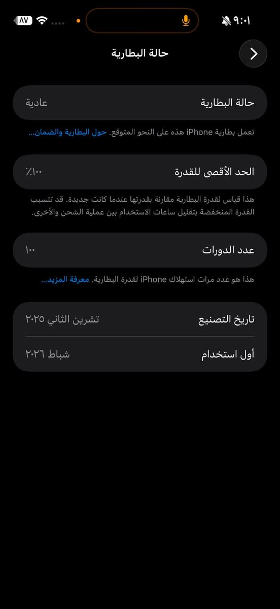 السلام عليكم ١17 برو ماكس
دبل شريحه جهاز نضافه ١٠٠/١٠٠

ضمان الجهاز لحد 2027/2/9

بغداد واتس آب ***********
السعر ١٩٠٠ وبي مجال
