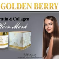 ماسك شعر • اصلي • جمله