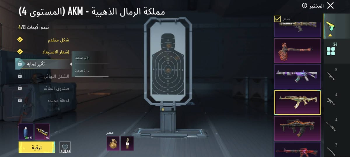 السلام عليكم حساب ببجي للمراس فقط مكاني بغداد جسر ديالى


**إذا كنت صاحب هذا الإعلان وتريد حذفه لأي سبب، رجاءا أرسل رسالة إلى الدعم الفني**