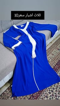 بالة مستوردة • أقمشة روعه • ناصرية مركز