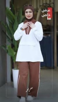 سوت صيفي • قماش • للدوام