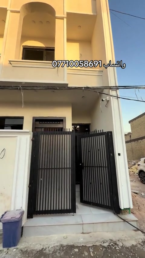 #العقاري_ابو_اسد #fyp #عقارات_بغداد #*********** 
