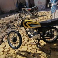 نامه • محرك سليم • القرنه العلوه