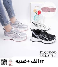 تخفيضات • عالم الجلود • القياسات الخاصة