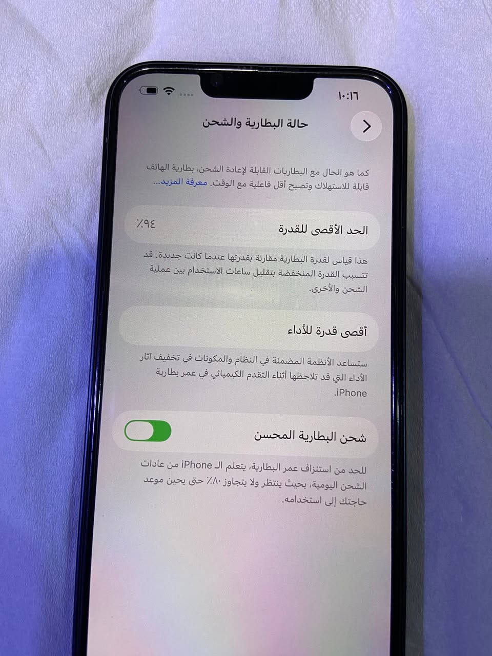 آيفون 13 عادي 
ذاكرة 128G
بطاريه 94% 
ماستر بعده بالضمان 
سعره 525,000 الف وبي مجال بسيط


**إذا كنت صاحب هذا الإعلان وتريد حذفه لأي سبب، رجاءا أرسل رسالة إلى الدعم الفني**