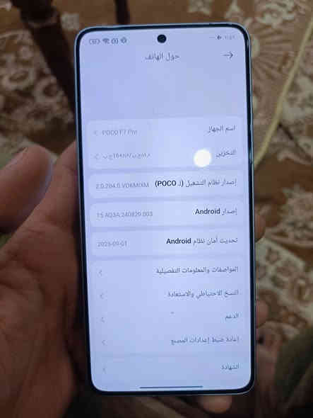 السلام عليكم
جهاز بوكو اف 7 برو 
زلغ ما بي 
الجهاز صارلي فتره من اخذته ب 700 
ذاكرته 521 وعشوائيه 16 البطاريه 100 عدد الدورات 23 ببجي 120 فريم شاحنه 90 واط ما مستعمله الجهاز بعتبار تاخذه جديد وهو و الكارتونه
اذا لكيت بي شخط واحد يرجع  الجهاز سعره 600 قفل مكاني نجف تواصل ***********
