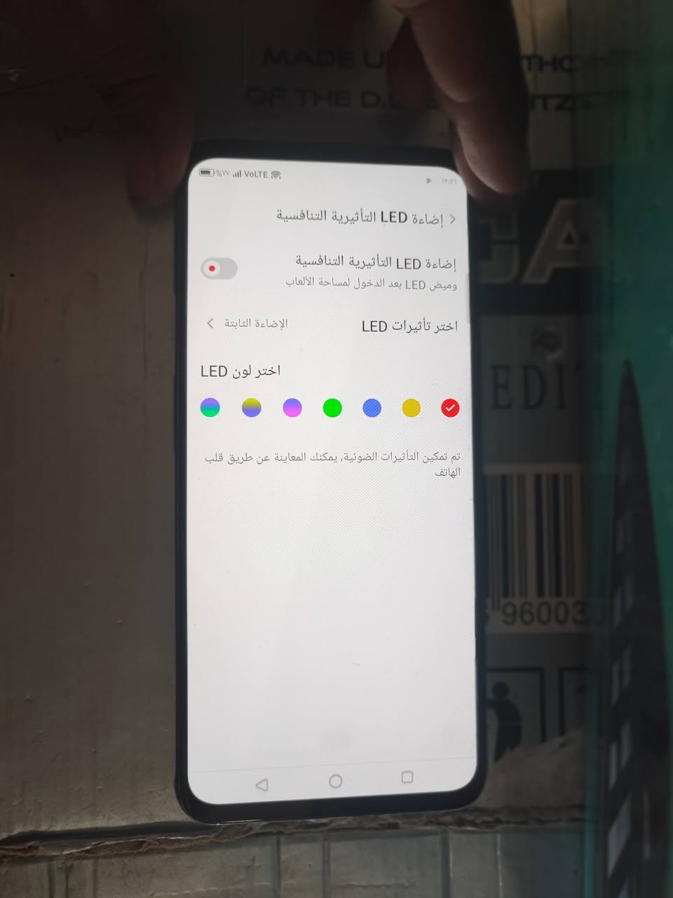 سلام عليكم ورحمة الله وبركاته  ريد ماجك البيع فول موصفات علا كل عيب 6برو ذاكره 256.. العشوايه 24.. الشاشه. 165هيرتز. ببجي 90فريد HDRبدون اي ملاحقات بس جهاز.... مكاني بغداد ابوغريب رضونيه قرب نقطه دله مدرست الحسين او معرض ابو خلود 🌷🌷السعرر275وبي مجال


**إذا كنت صاحب هذا الإعلان وتريد حذفه لأي سبب، رجاءا أرسل رسالة إلى الدعم الفني**