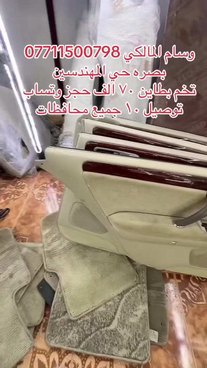 وسام المالكي ***********
