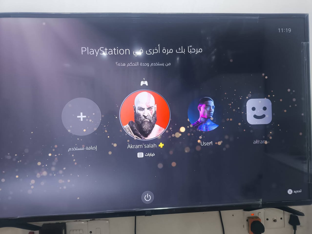 السلام عليكم بلي 5 سلم النضيف جدا  مع يو بي اس 1500 مع سماعه  وقرص فيفا  السعر650 وكل ملحقاته كامله  تلحك عليه لولا والمو شراي لايدخل خاص الرقم***********
