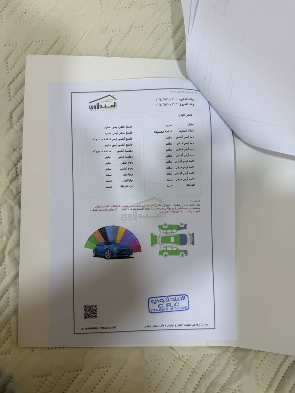 سلام عليكم جمسي يوكن SLT للبيع موديل 2020فول موصفات فتحه صندوق كهربائي ماشيه 70كيلوسياره جاهزه كل نقص مابيها صور الحادث والسونار بل المنشور رقم بغداد عارضها 360
***********
