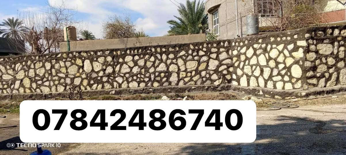 بسم الله الرحمن الرحيم (أولم يعلموا أن الله يجلب الرزق لمن يشاء ويقدر إن فى ذالك لايت لقوم يؤمنون )صدق الله العلي العضيمً  # تم اكمال سياج العم ابو انور المعموري في منطقه الورديه انشالله ينال اعجابكم للاستفسار *********** او تجي خاص وبيك خير وتدلل
