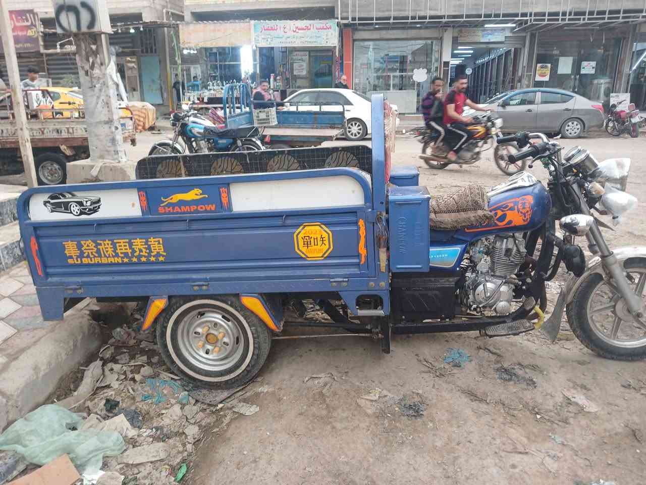 ٢٠٢٣/***********
